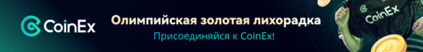 
Олимпийские игры 2024 стартовали, а монета этого события привлекла более $290 000 на пресейле                