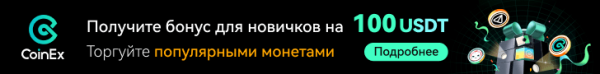 
В Колумбии Worldcoin обвинили в нарушении закона о персональных данных                